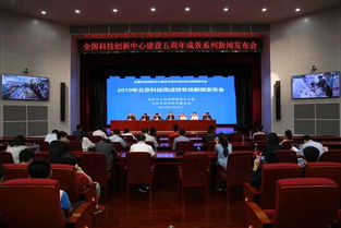 北京科技周落幕 创新浪潮再掀高潮，助力全球科创中心建设